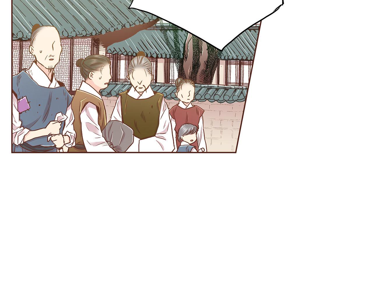 第149话 诬蔑失败29