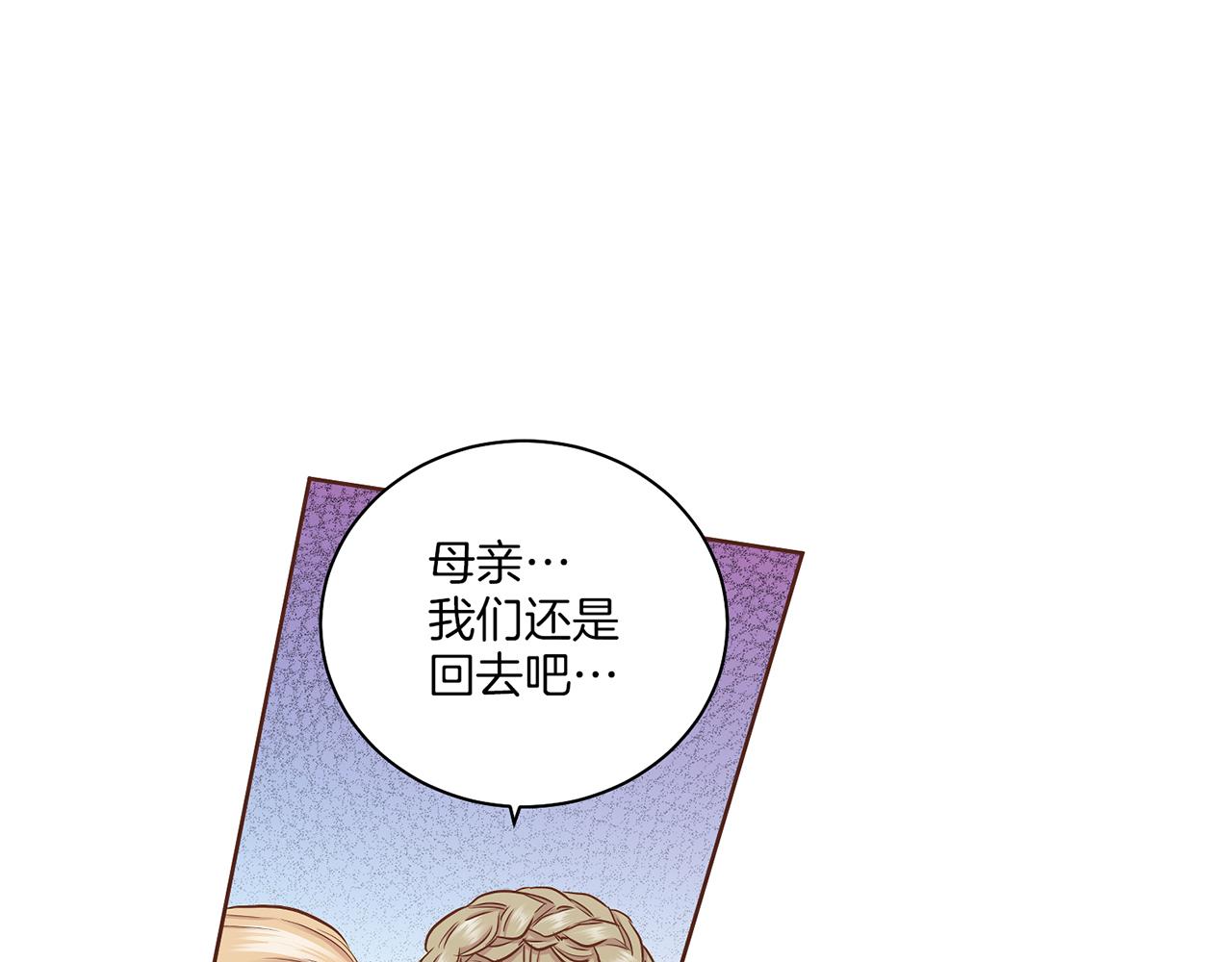 第149话 诬蔑失败31