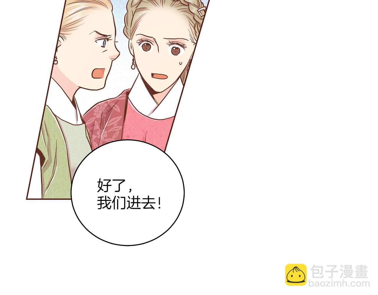 第149话 诬蔑失败32