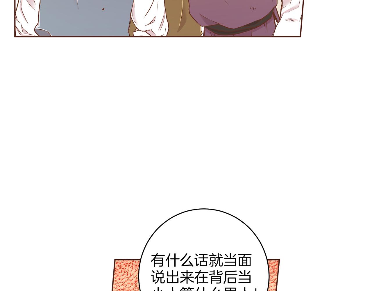 第149话 诬蔑失败36