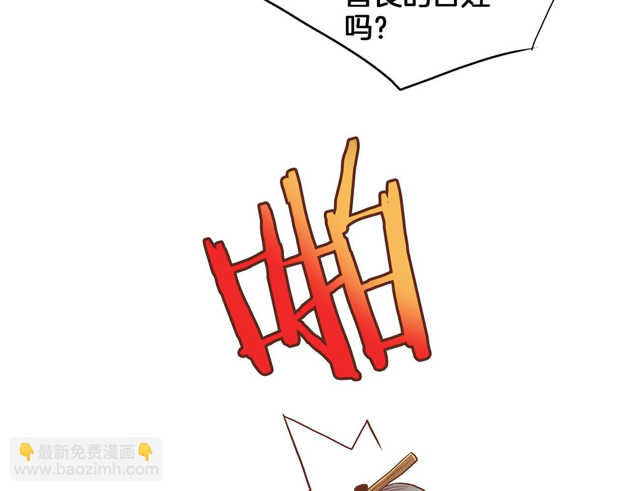 第149话 诬蔑失败41