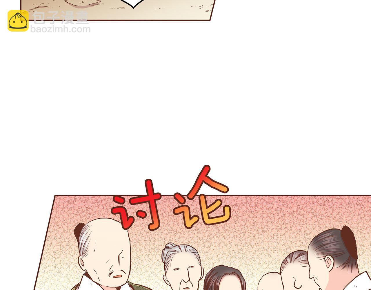 第149话 诬蔑失败46