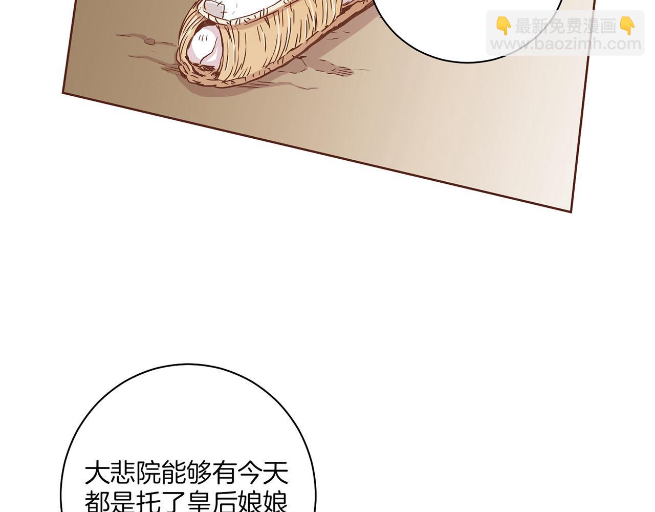 第149话 诬蔑失败52