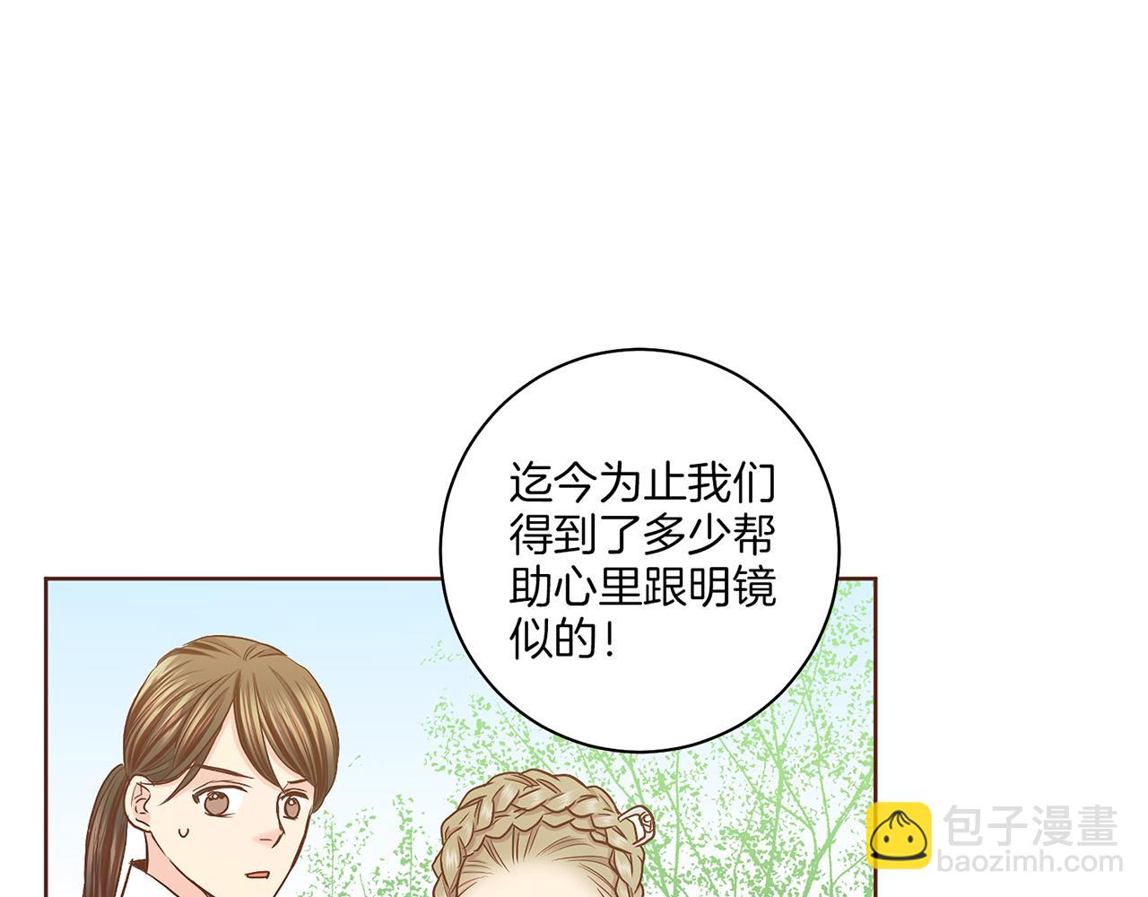 第149话 诬蔑失败55