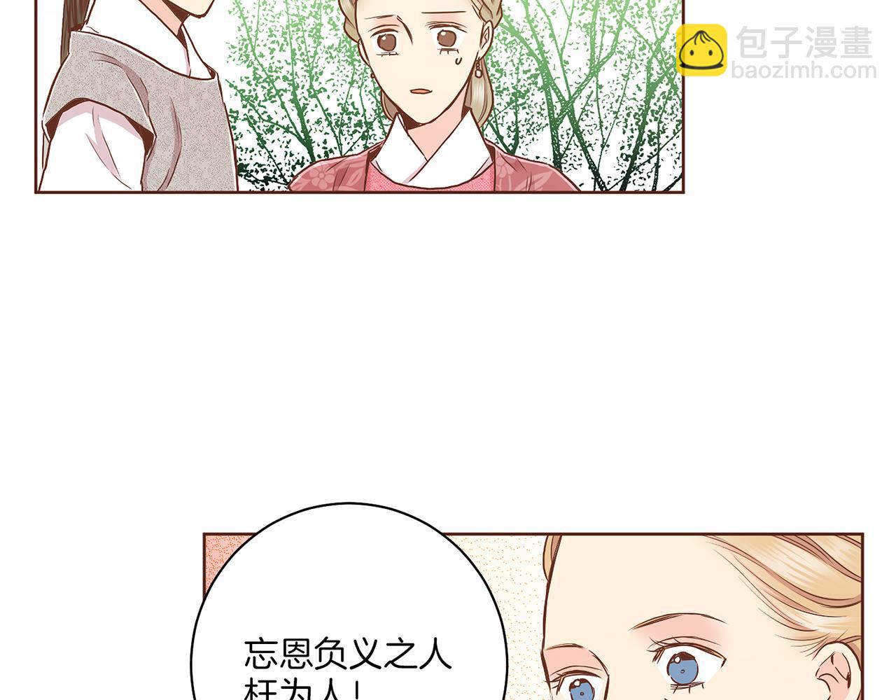 第149话 诬蔑失败56