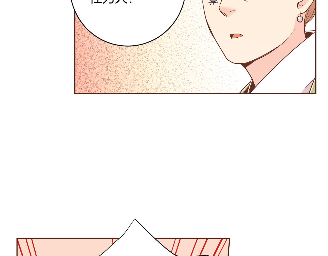 第149话 诬蔑失败57