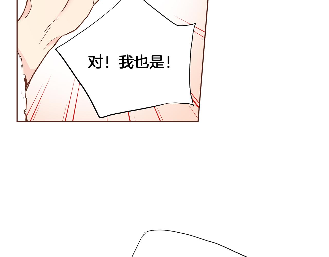 第149话 诬蔑失败59