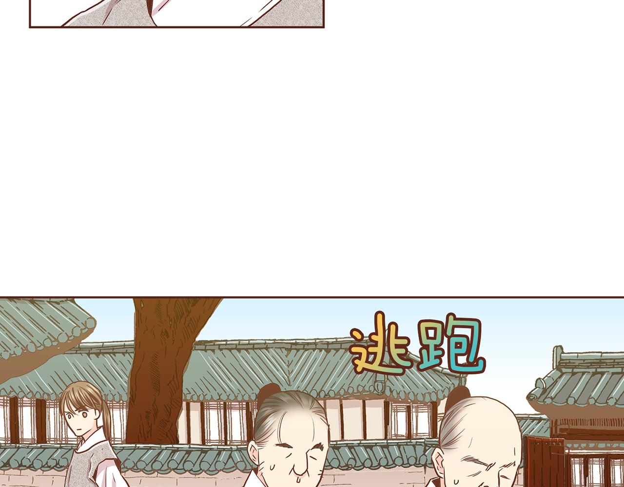 第149话 诬蔑失败66