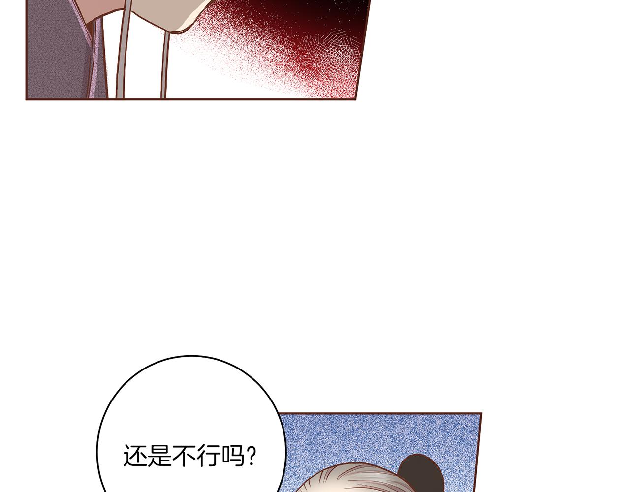 第149话 诬蔑失败80