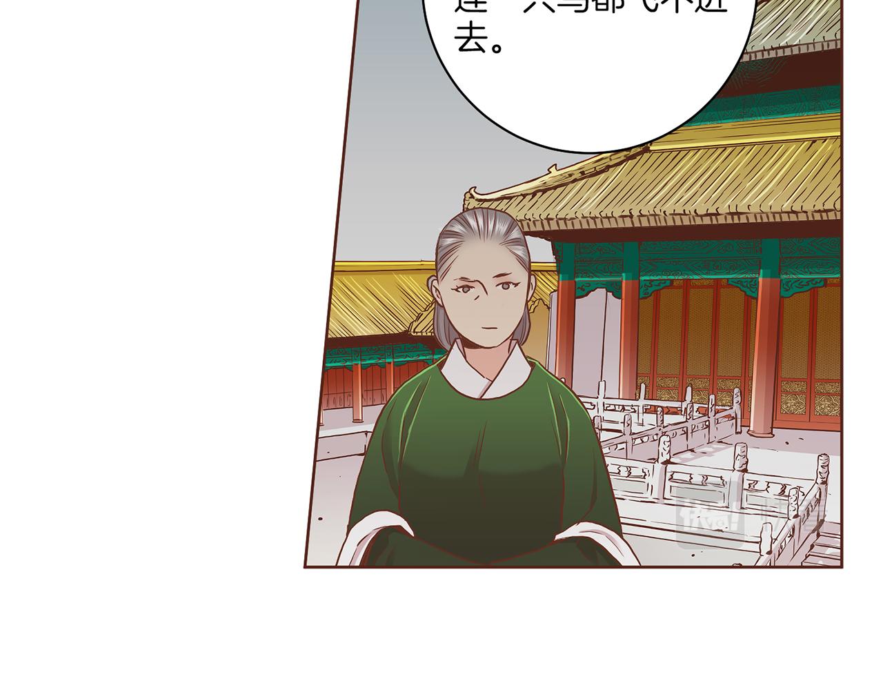 第149话 诬蔑失败83