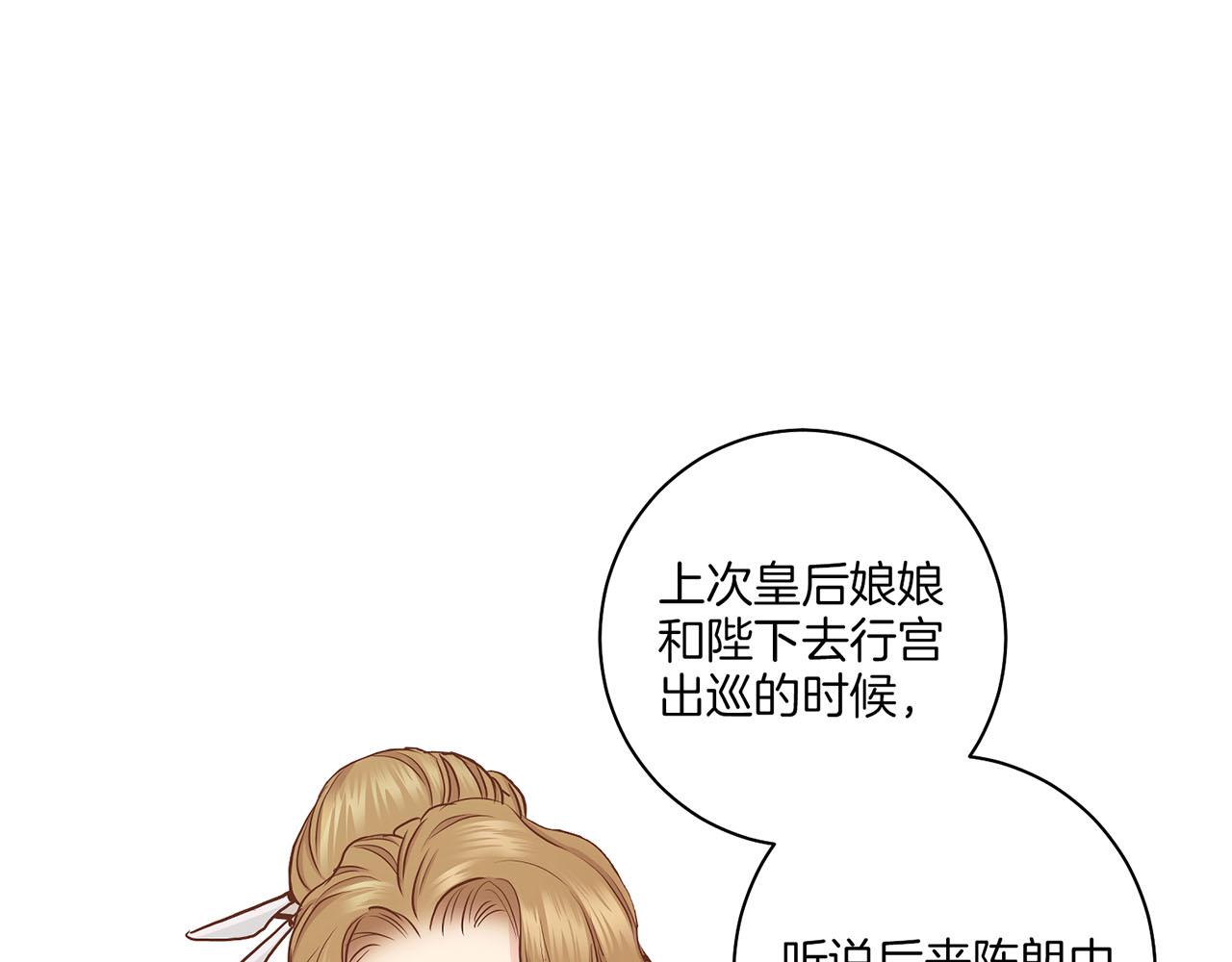 第149话 诬蔑失败88