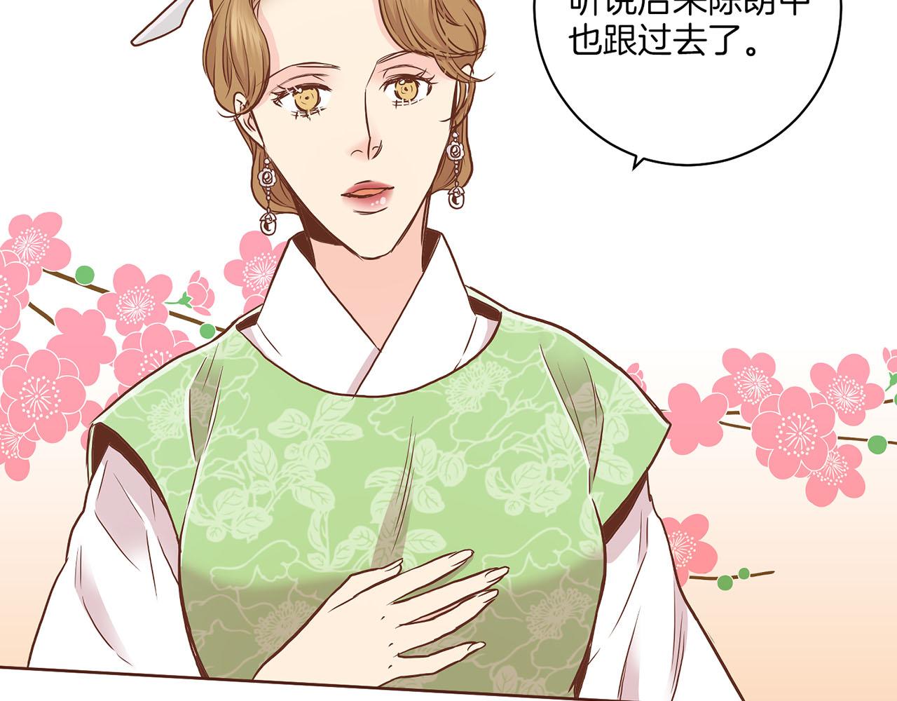 第149话 诬蔑失败89