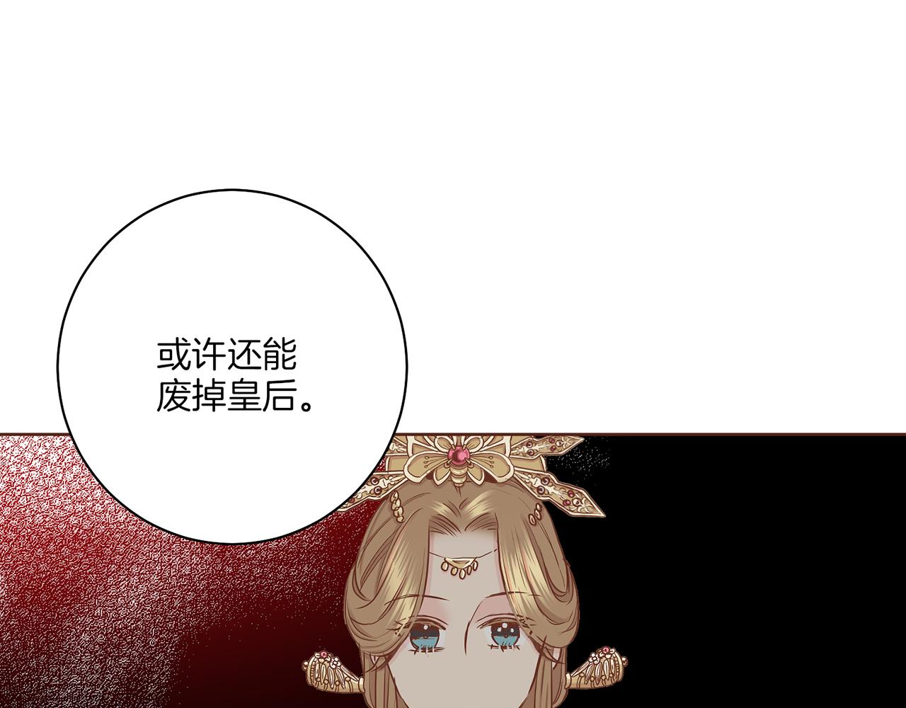 第149话 诬蔑失败98