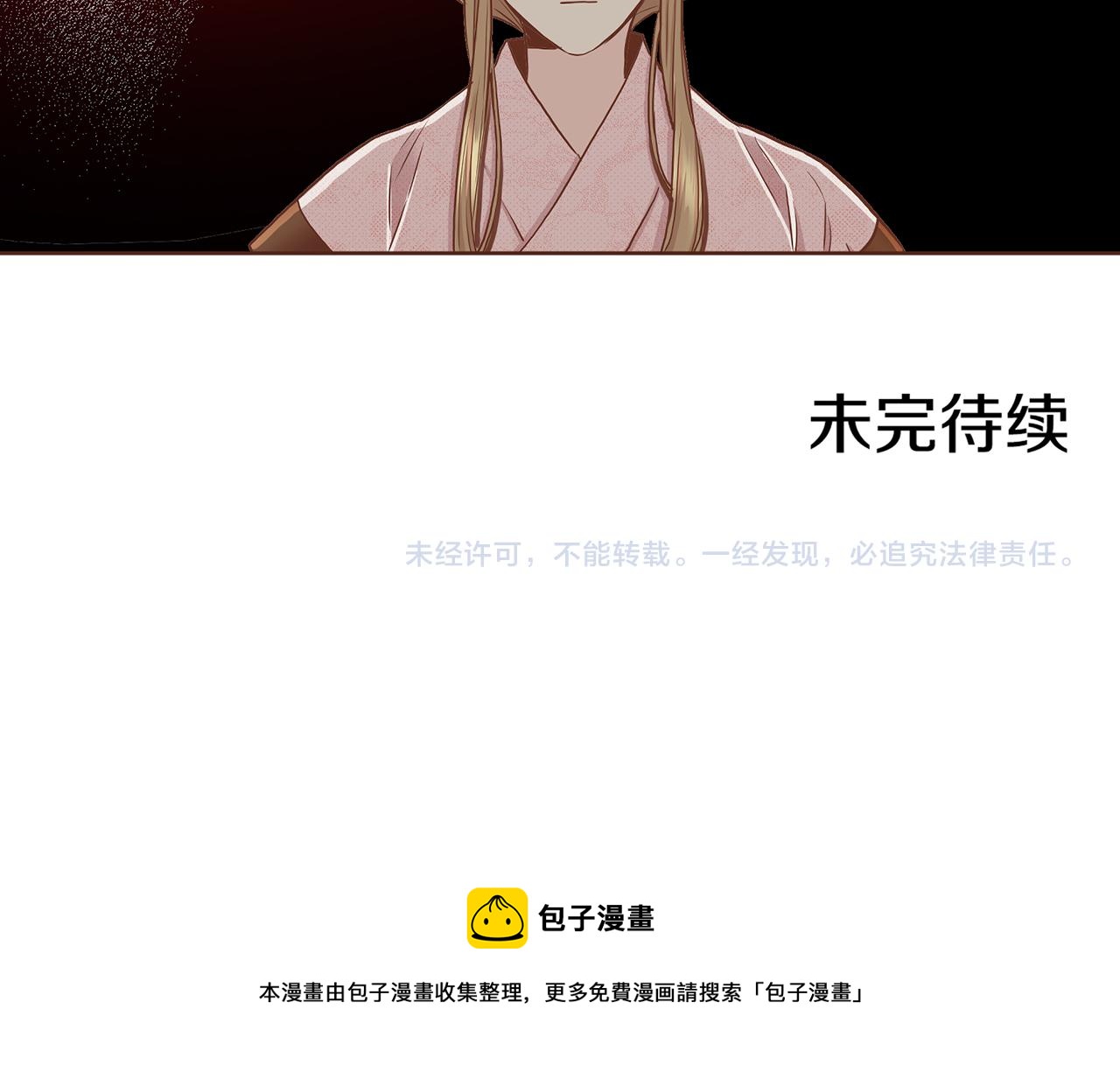 第149话 诬蔑失败99