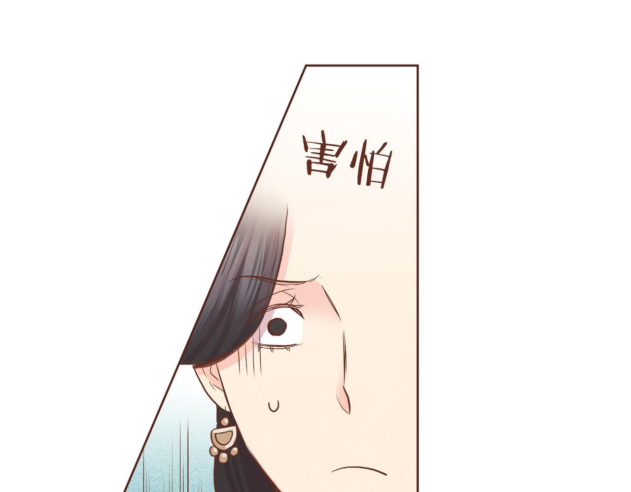第151话 皇后晕倒13