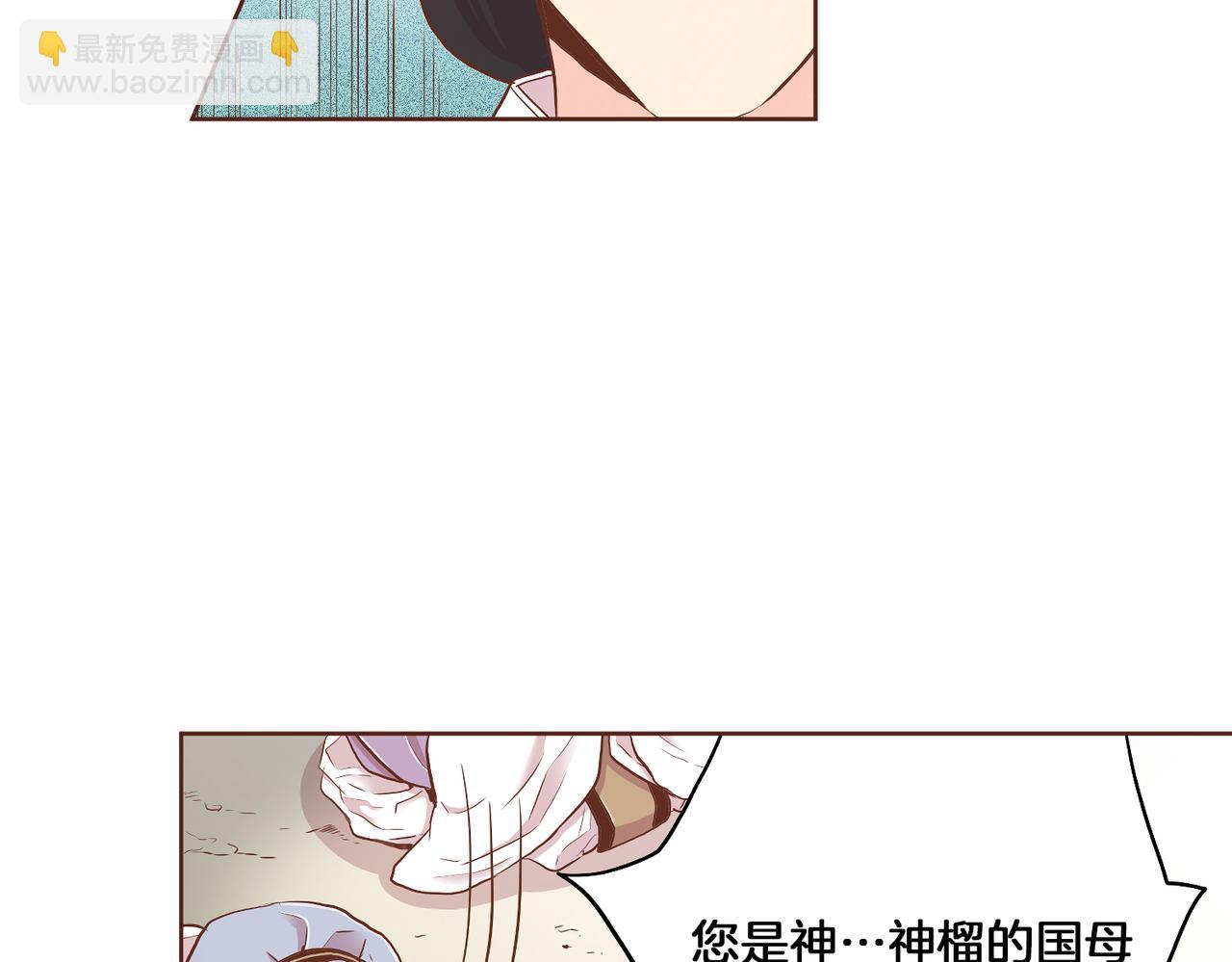第151话 皇后晕倒14