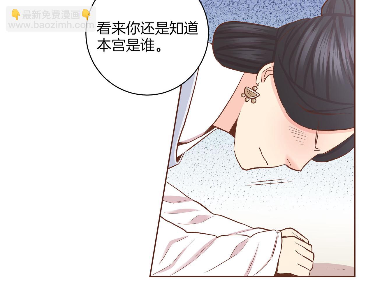 第151话 皇后晕倒19