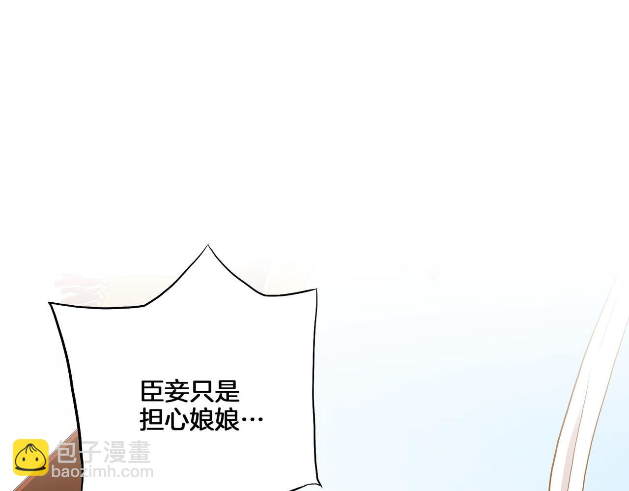 第151话 皇后晕倒20
