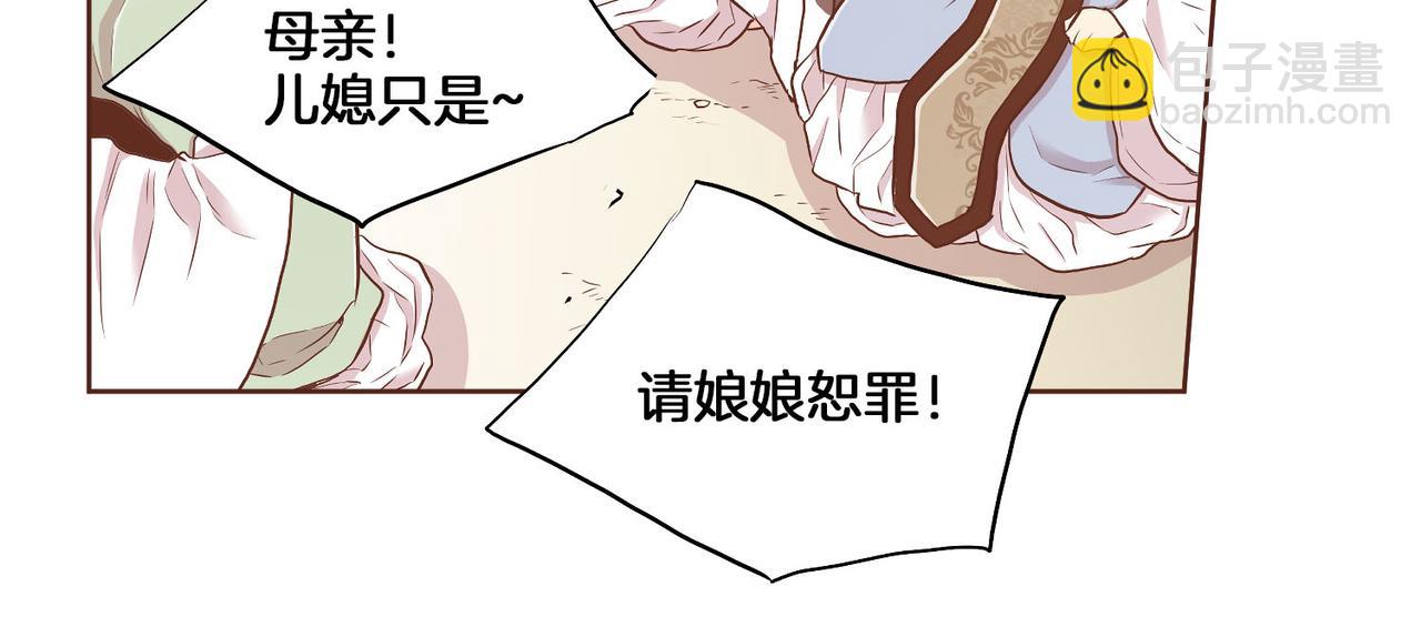 第151话 皇后晕倒26