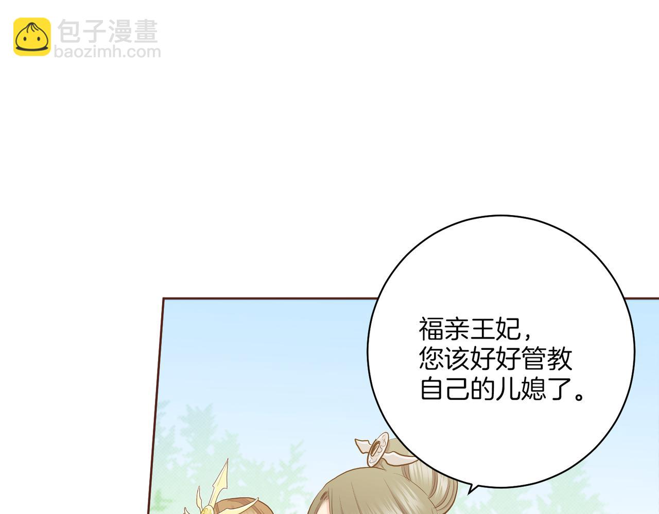 第151话 皇后晕倒27