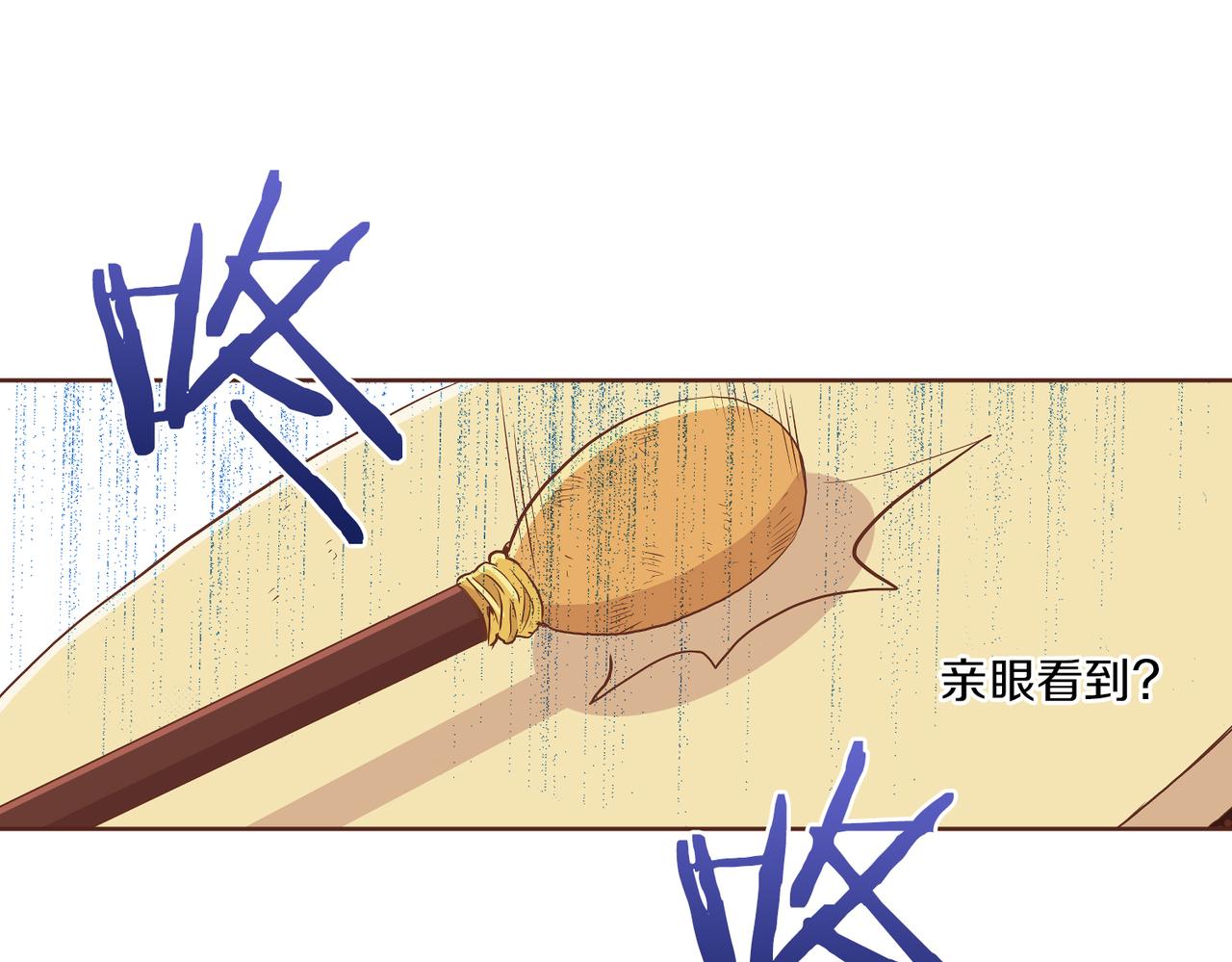 第151话 皇后晕倒29