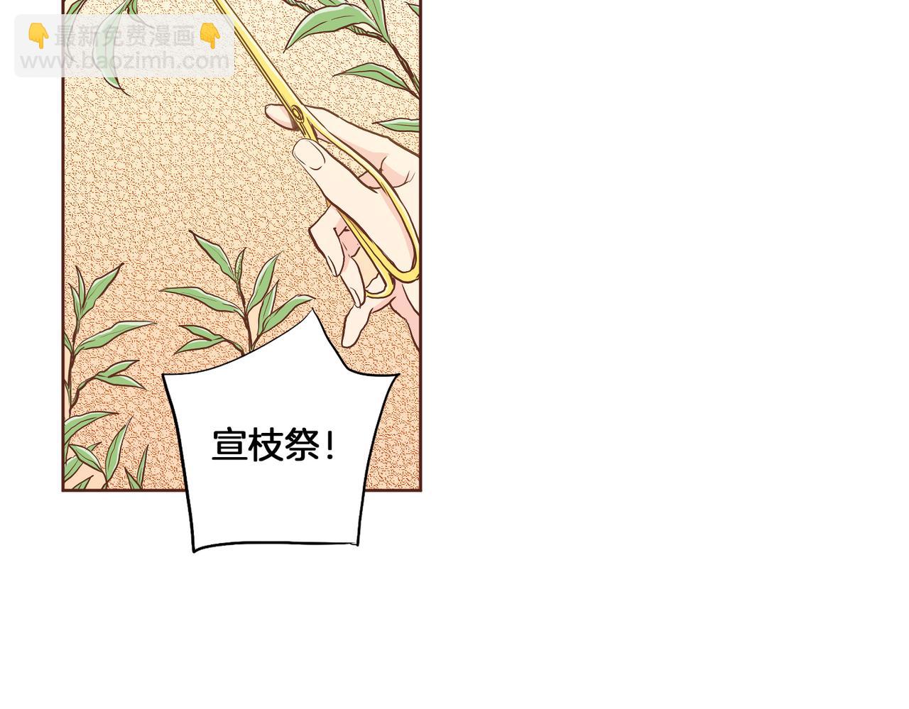 第151话 皇后晕倒31