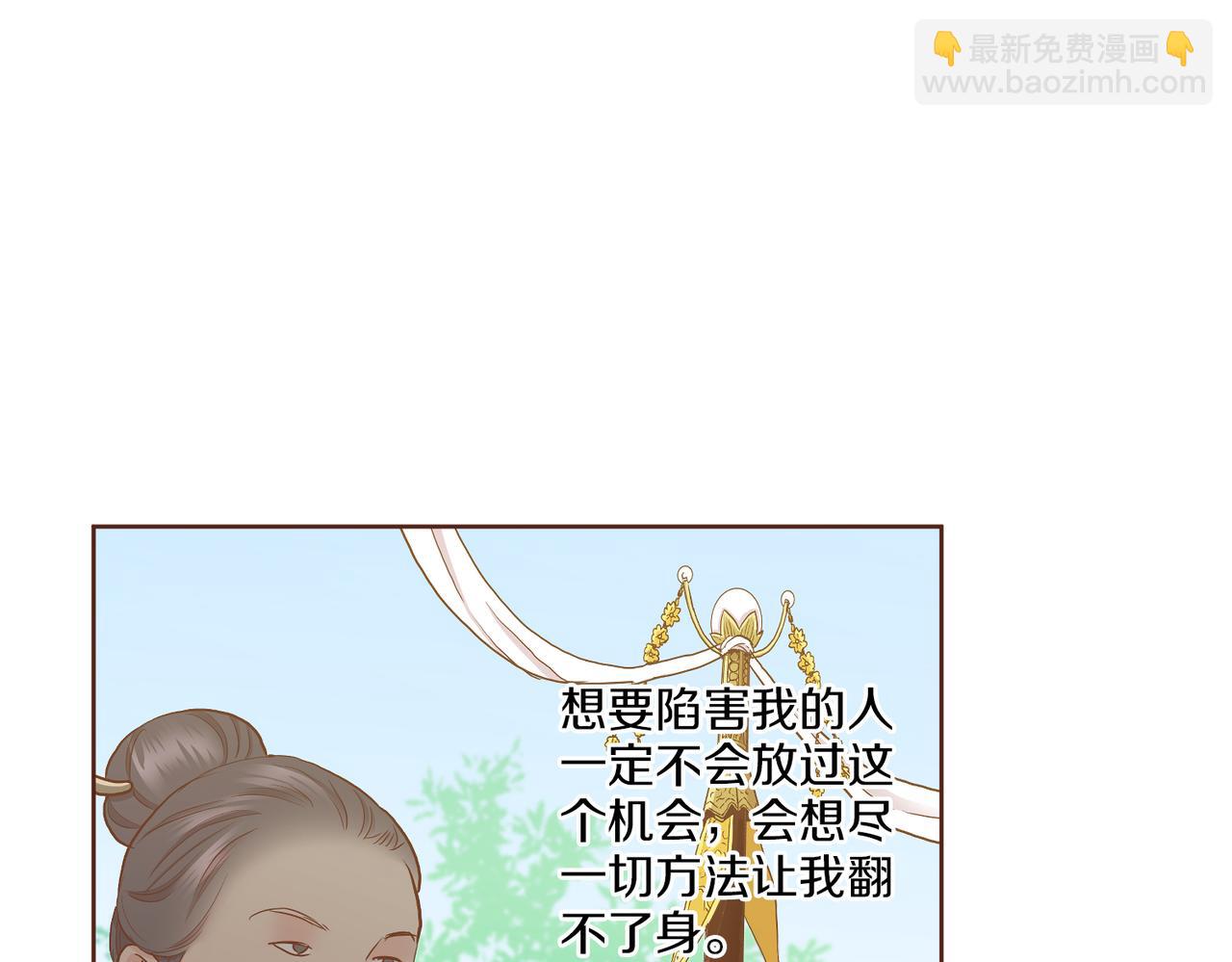 第151话 皇后晕倒34
