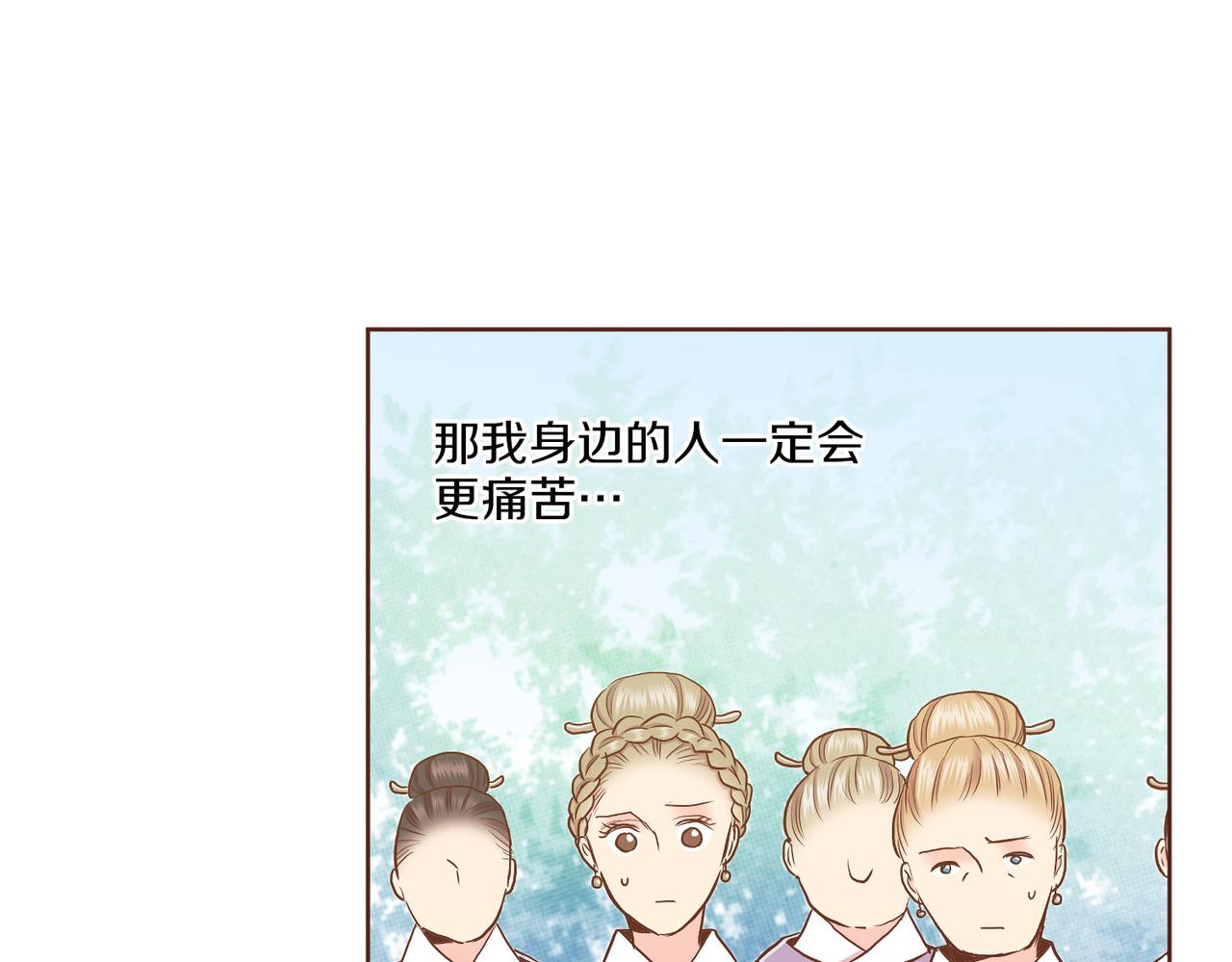 第151话 皇后晕倒36