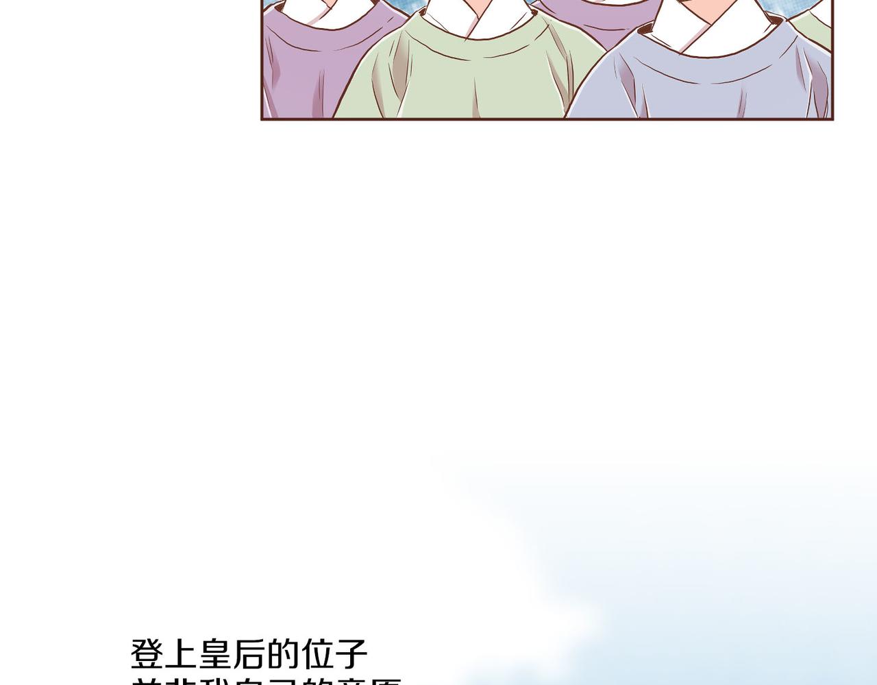 第151话 皇后晕倒37