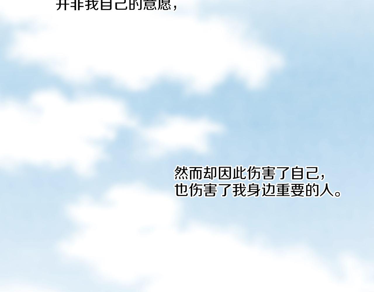 第151话 皇后晕倒38