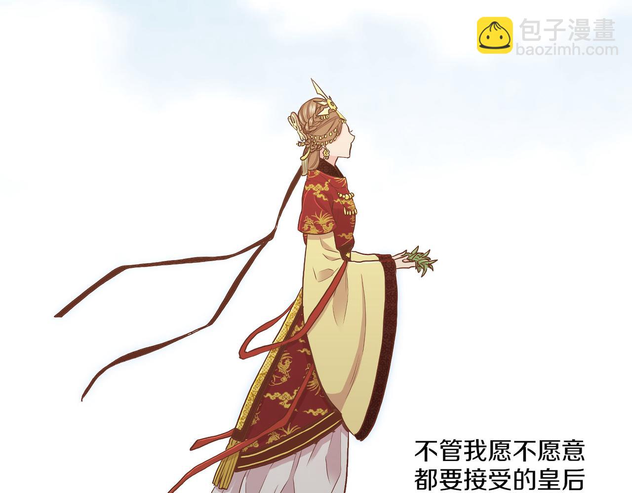 第151话 皇后晕倒39