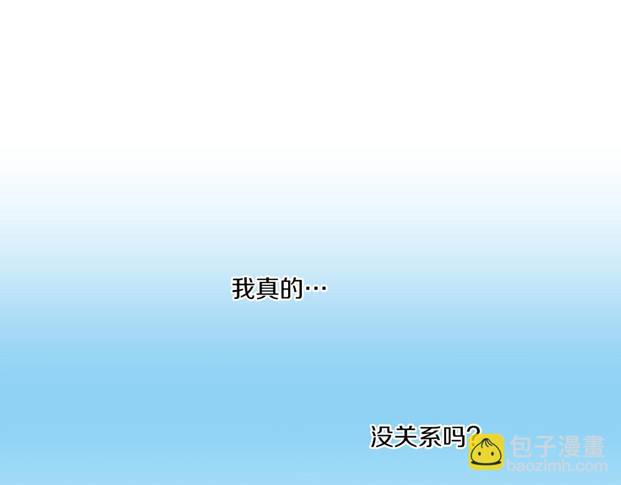 第151话 皇后晕倒4