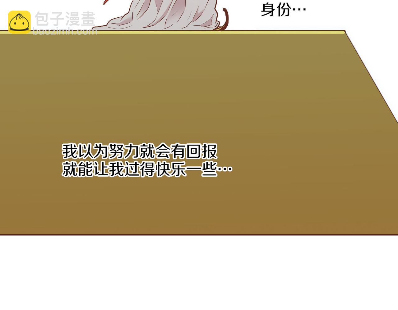 第151话 皇后晕倒40