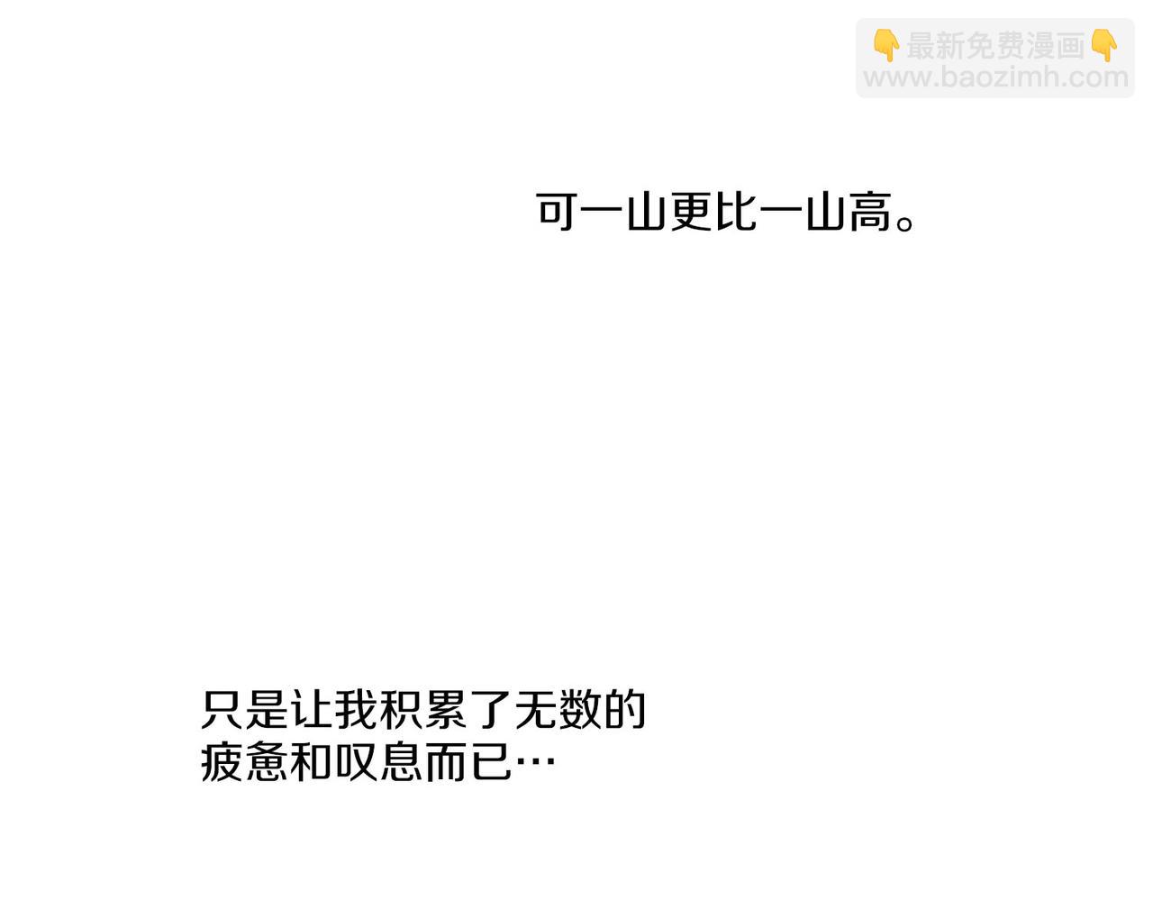 第151话 皇后晕倒41