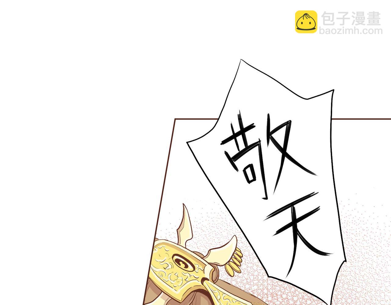 第151话 皇后晕倒42