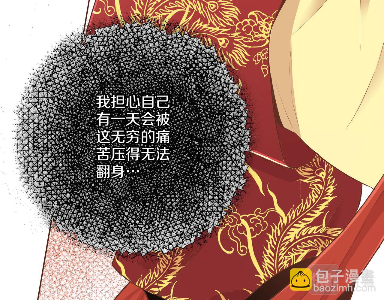 第151话 皇后晕倒44