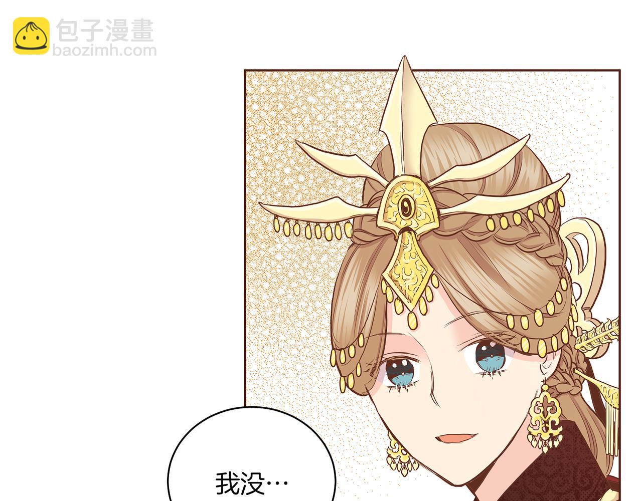 第151话 皇后晕倒55