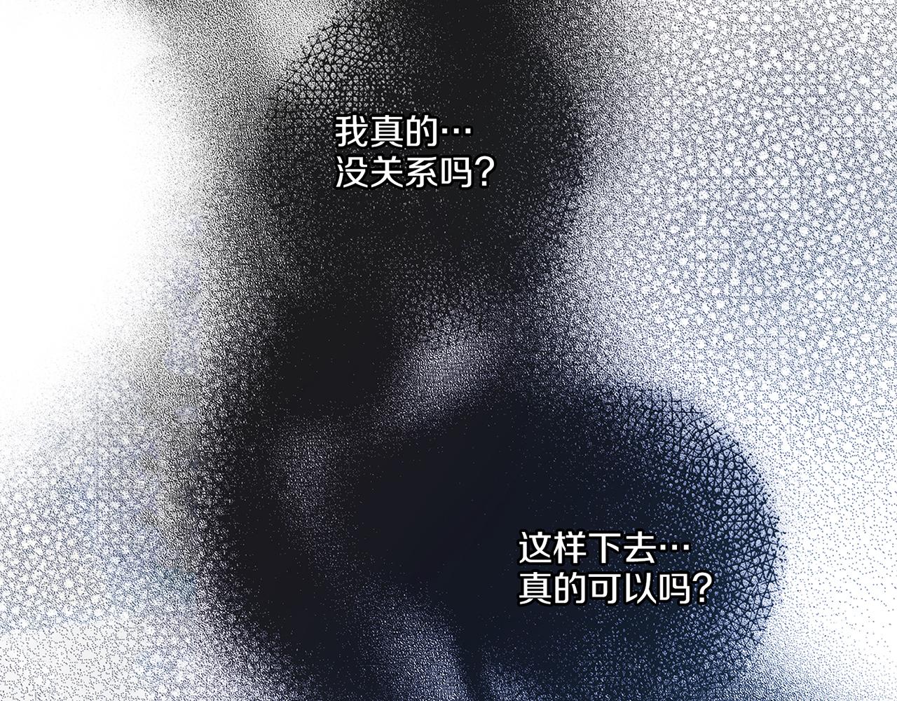第151话 皇后晕倒61