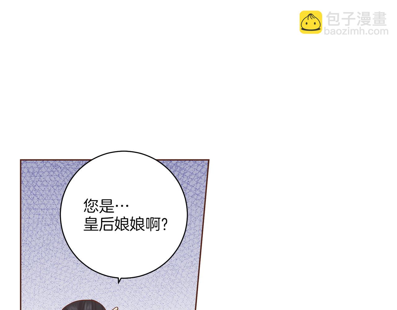 第151话 皇后晕倒7
