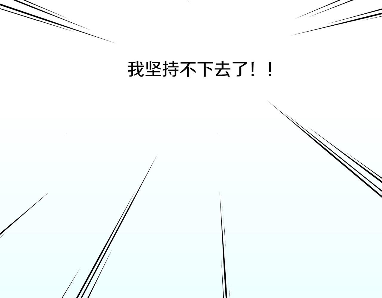 第151话 皇后晕倒71