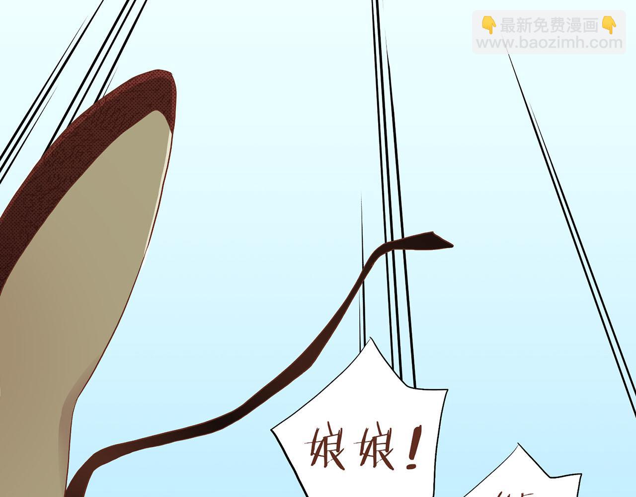 第151话 皇后晕倒72