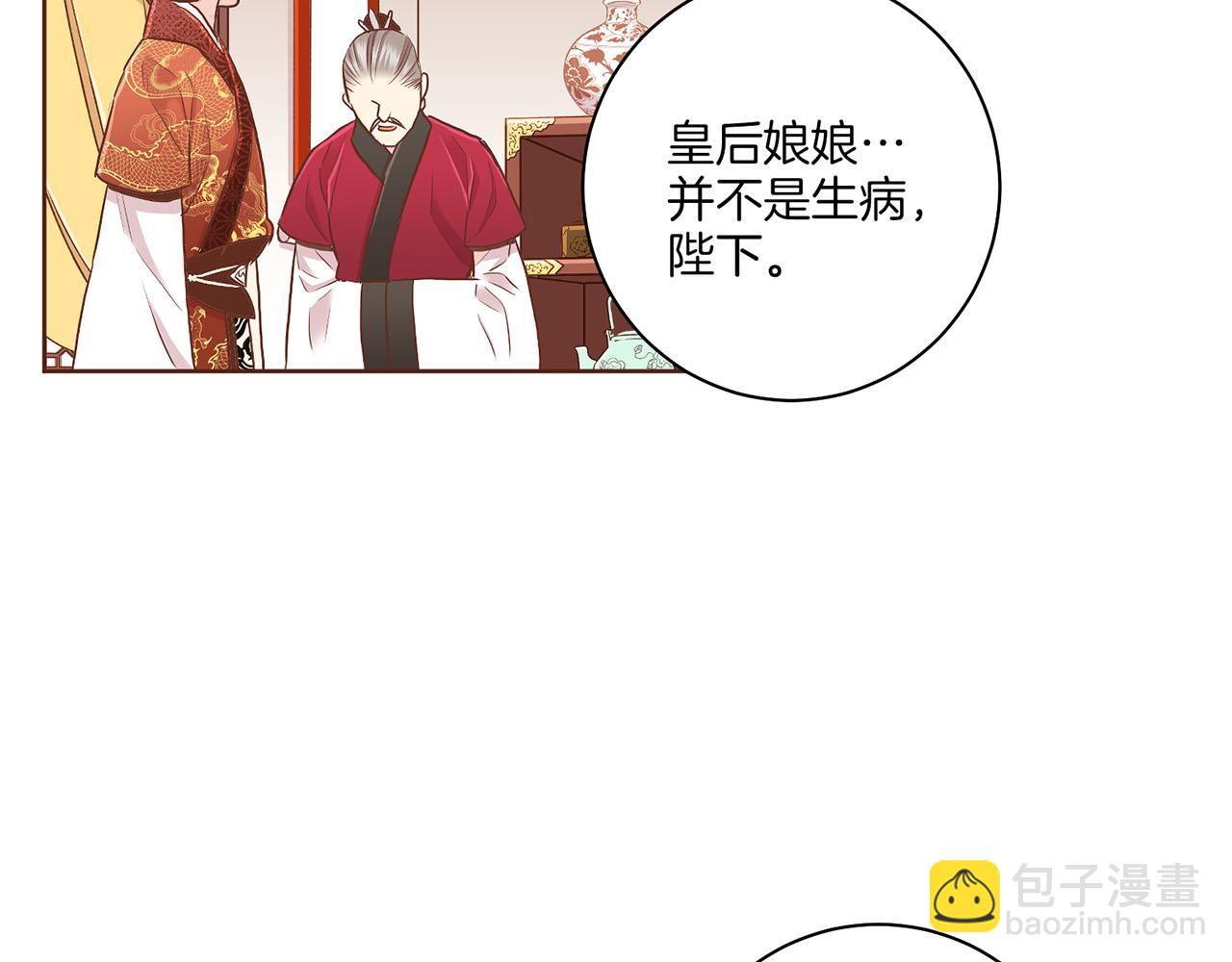 第151话 皇后晕倒86