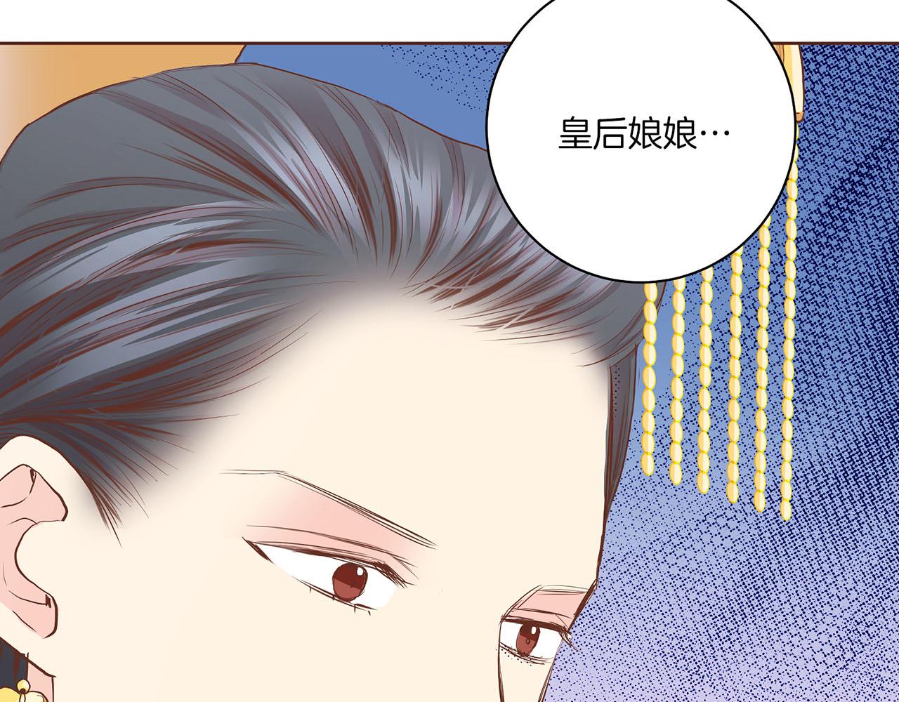 第151话 皇后晕倒87