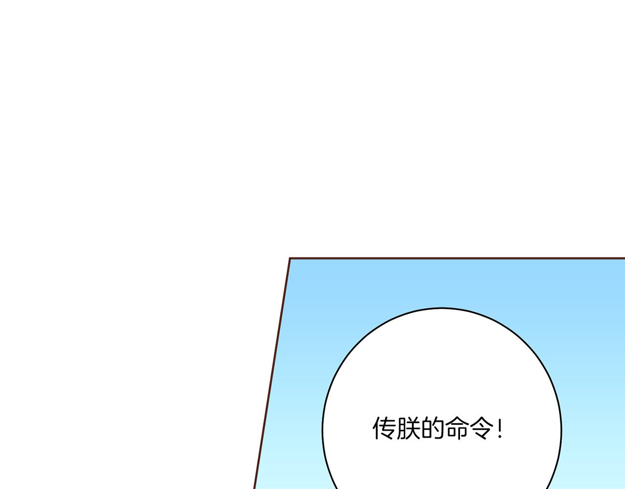 第151话 皇后晕倒94
