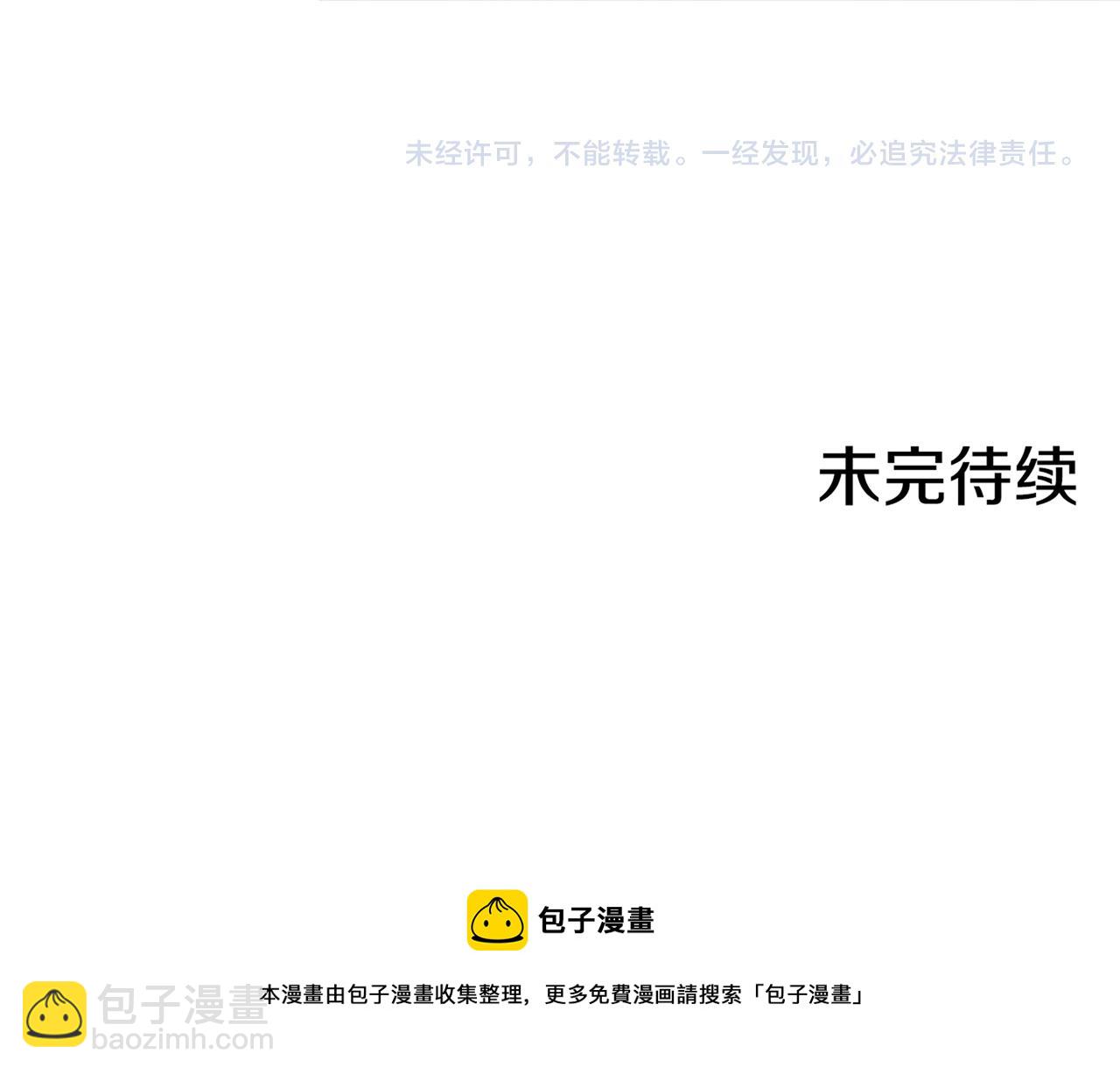 第151话 皇后晕倒96