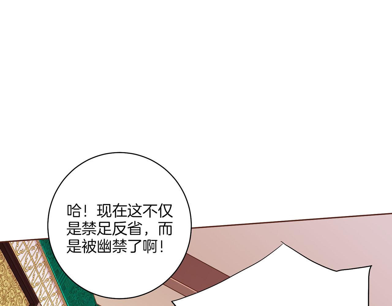 第152话 陛下的命令104