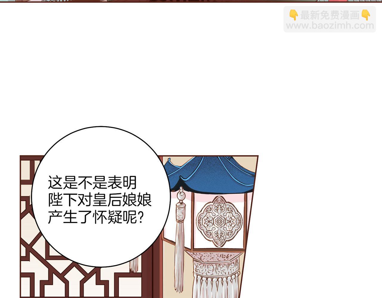 第152话 陛下的命令11