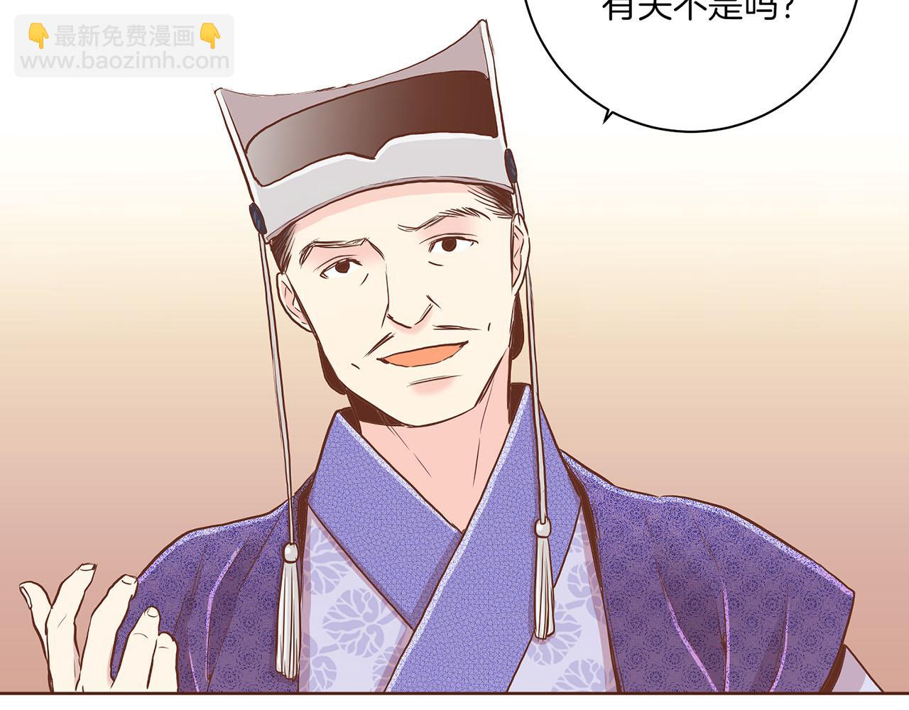 第152话 陛下的命令16