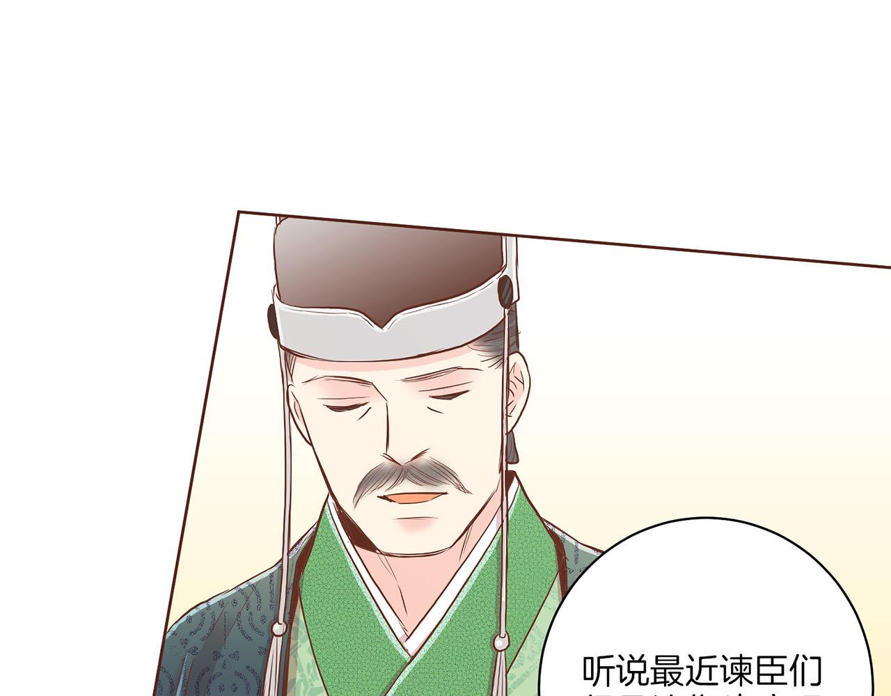 第152话 陛下的命令34
