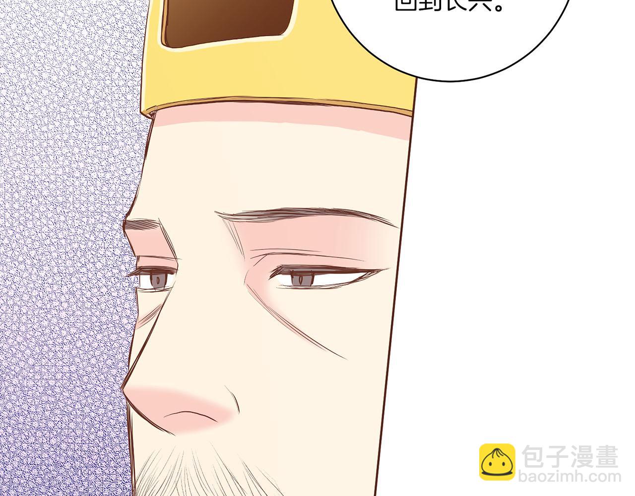 第152话 陛下的命令37